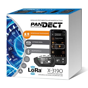 Pandect X-3190L